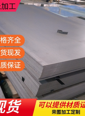 冷轧钢SPFC590J/ZSTE460/JSH540R/QSTE460TM冷轧板HC180B冷轧卷料