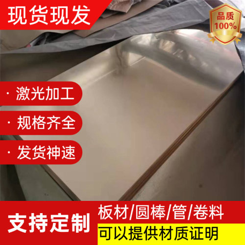 T2紫铜带TU1 TU2 TU3 C11000CW008A无氧铜带无氧铜棒无氧铜板铜丝