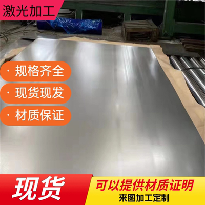 不锈铁410 420 430 416 S136 440C不锈钢棒 SUS431 630不锈钢光圆