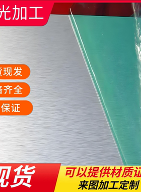 铝排LF6铝合金5083铝合金 GBD-AlSi12铝板 LB733铝棒 t651 7075