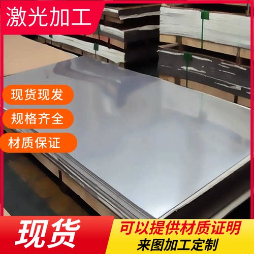 40Mn钢板40MnA碳素结构钢40MnE圆钢36Mn5 40Mn4圆棒90Mn4 44Cr2材