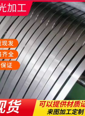 供应SAE1070弹簧钢AISI1095 SAE1572 SAE5155钢板 圆棒 钢片