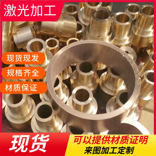 CZ114黄铜C36000圆棒H65黄铜板cusn8锡青铜841进口2.0572高力铜