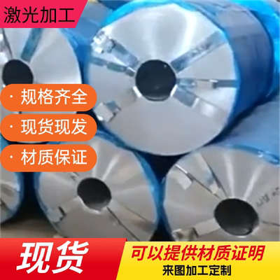 40Cr 20/30/35/42CrMo 30CrMnSiA钢板40CrNiMoA精料光板 锻件调质
