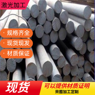 激光加工弹簧钢板50CrVA 60Si2Mn 65Mn T10 SK85 T8全硬料猛钢板