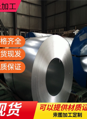 X10CrAlSi18不锈钢0Cr19Ni10 1cr17ni2圆棒022Cr19Ni10钢板