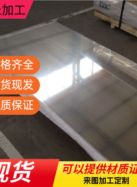 供应双相不锈钢S32750 S31803 S32760 S32905 S32205板材钢带圆棒