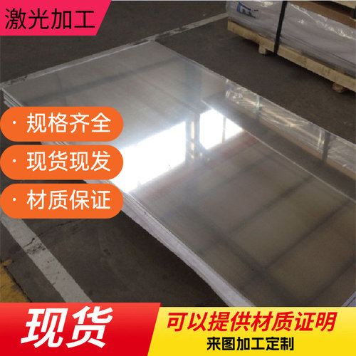 304 321 316L不锈钢圆棒六角棒310S实心光圆0Cr18Ni9不锈钢板管料