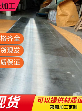 碳素结构钢G10080 SWRCH10A薄中厚板C105W2冷轧钢板SWRH77A研磨棒