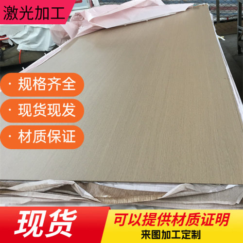 17-4ph不锈钢  4cr13 1cr17ni2 440c钢板 9cr18mo sus303圆棒