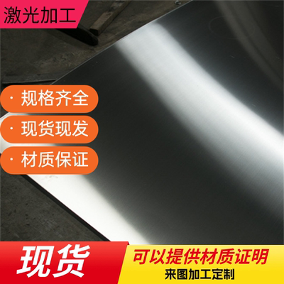 供S420MC冷轧钢CR220IS卷带1.0976钢板HC260LA冷轧带HC820 1180DP