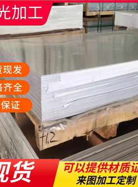 022Cr11Ti SUH409L STR409L X2CrTi12圆钢1.4512 S40920不锈钢板