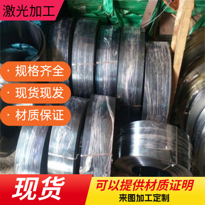 SK5 SK7 65MN 60SI2MNA 50CRVA半硬软料65锰钢带锰钢板弹簧钢卷料