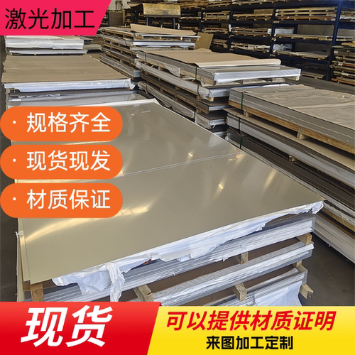 30crmnsiA Q355B Q355C Q355D Q355ME Q355NE钢板激光切割