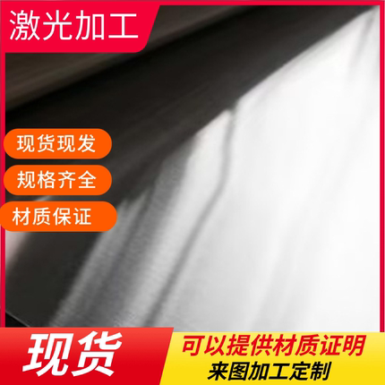 AISI1035碳素结构钢板Q355B 1.0501中碳钢板S35C 1018圆棒C35方钢