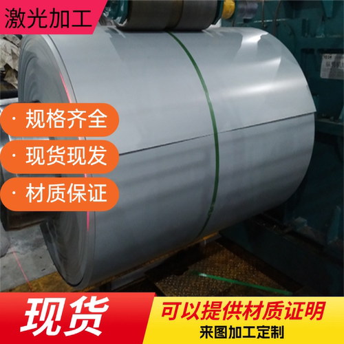 合金钢板40cr/42crmo/15crmo/12cr1mov/Q355c/B/C/D/NE/ND可切割