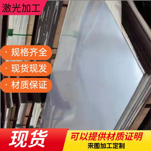 S355,420,460,500,550,600,650,700MC,690,960QL欧标NL高强钢板JR
