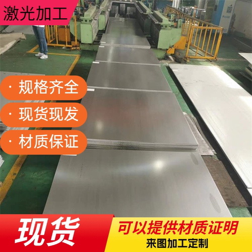 FeP02GZ冷轧板SPC1RM钢卷SAPH440钢带JAC270D高强度汽车冷轧钢板
