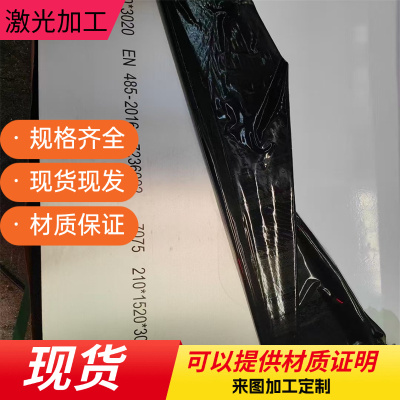 不锈钢ASTM S38400 S30800 308圆钢 圆棒 钢板材料 不锈钢无缝管