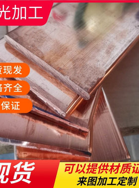 C35300铅黄铜C37800 C38000铜板345 347 CZ119 CZ124 CZ120 CZ122