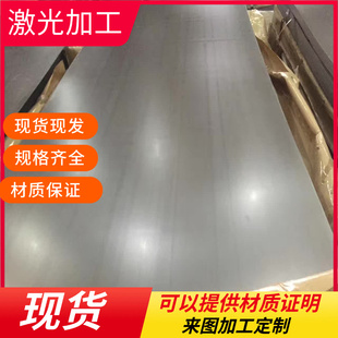 Q235D碳素结构钢圆棒20 无缝钢管 Q235B圆钢Q235C钢板 Q235A