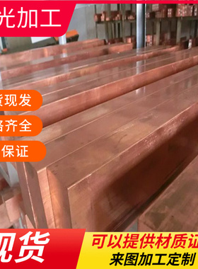 高抗腐蚀C26800美标黄铜棒退火预硬态C27200黄铜板 耐腐蚀易切削