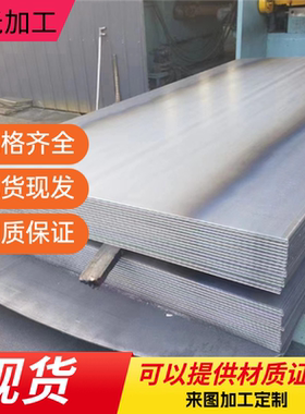 合金钢板20CrMo 35CrMo圆棒40Cr 42CrMo 20CrNiMo调制棒28-32HRC
