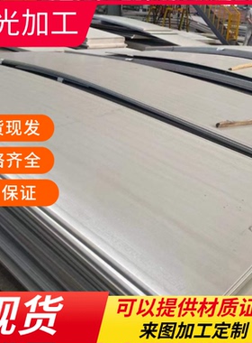 现货M250P1冷轧低碳钢B510L钢带B340LA钢板B410LA汽车用钢HC300B