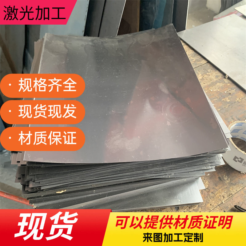 超薄冷轧卷 SPCC SPCD DC01冷轧板 BQB 408 SPCC-SD汽车钢板