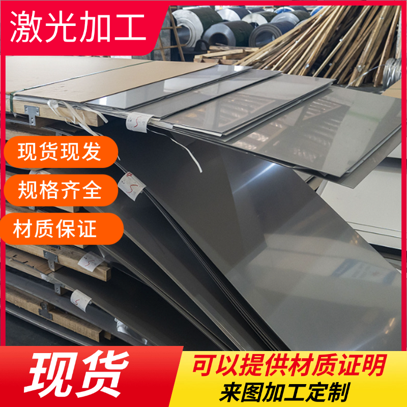 735A50 50CrV4棒 50CV4 SUP12 弹簧钢带 50CrVA SUP10 6150冷轧板