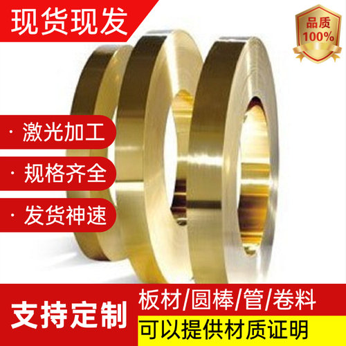 B220P2冷轧卷SP131-340冷轧带JSH270E/St44-3G/JSC780Y冷轧板零切