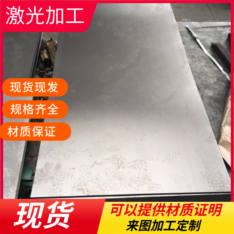 S50C-CSP S55C-CSP S60C-CSP 冷轧弹簧钢带 Q195 圆棒 钢板 圆钢