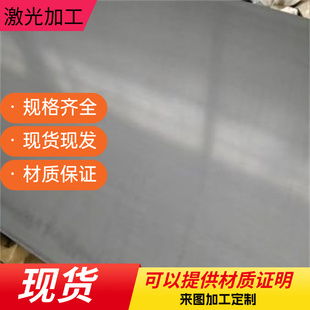 SUS440C不锈钢06Cr17Ni12Mo2Nb不锈钢板0CR17NI4CU4NB圆钢00Cr12