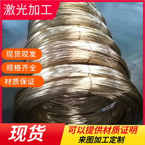 C36010黄铜棒C36500铜板C37000铜管CZ108 CZ109 CZ110铜块 可定制