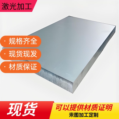 1100 1090铝合金6A02T6铝合金板6B02 6A51铝排5083-H112铝合金棒