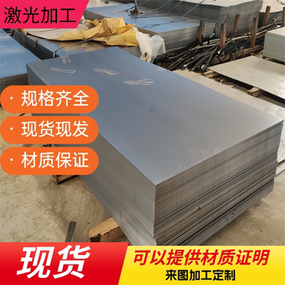 X2CrNiMoTi1810不锈钢0Cr18Ni9 20CR13/S43940钢板卷带OCr18Ni9Ti