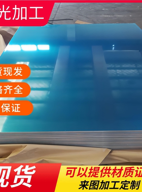 供A03281铝合金AlMn0.2铝棒LY12-T4铝带5556 5257中厚铝板AL2017