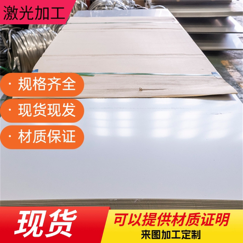 Q355钢板Q355ND中厚板/Q355NE低温特厚钢板切割加工A3钢板定制45#