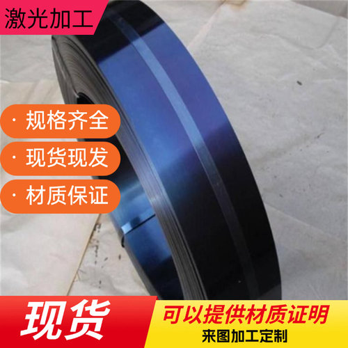 切割45#号40cr42crmo高锰弹簧65mn13nm400 500耐磨钢板6-8-20mm厚