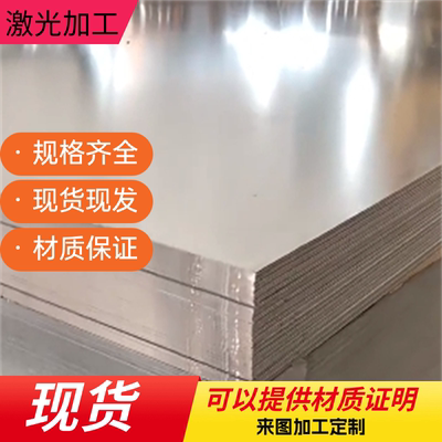 鞍钢冷轧板SPCC薄铁皮板0.1 0.2 0.3 0.4 0.5 0.6 0.7 -4.0 5.0mm