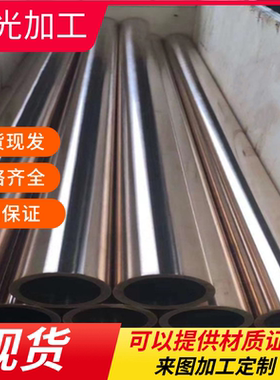 HMn57-3-1 HMn55-3-1 锰黄铜 HFe59-1-1 HFe58-1-1 黄铜 HSi80-3