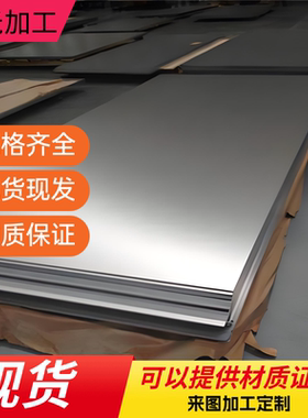 1A30 1A85 1A99铝带 铝棒 铝排5754-H111铝合金1A50 1A93铝板