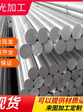 ZAlSi7MgDA铝合金AL6061-T6铝板A5456P铝板6061T6铝合金棒7075T6