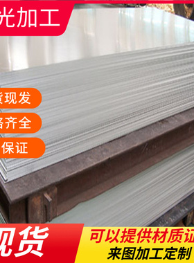 12Cr18Ni9r实心棒X5CrNiN19-9不锈钢00CR12板材06Cr18Ni11Nb