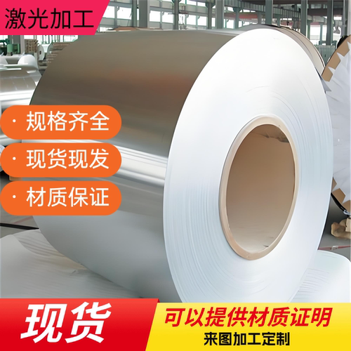 2A12/6005/6063铝板薄铝片7075 5083中厚铝板0.2/0.3/0.4/0.5mm