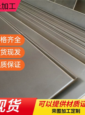 12CR2NI4A耐磨钢15CRMOG热轧冷轧钢板20CR2NI3 AUS6 NM450钢板GOA