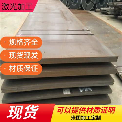 合金钢板40cr/42crmo/65Mn/15crmo/12cr1mov切割零售厂家现货