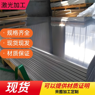 1060h112铝合金 EN AW-2011铝棒 6063A 5251铝板7075-T6铝排 5052