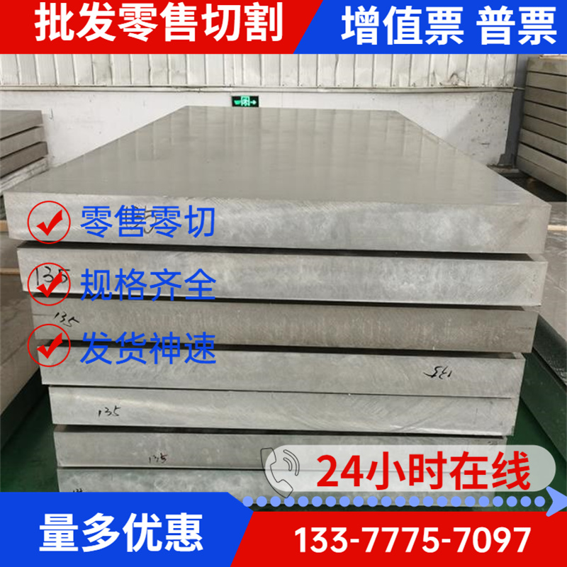 供应3522AlSiCu4 R164AlSi5Cu3 R164AlCu4Ni2Mg2铝合金铝板铝棒