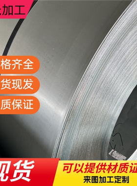 日标SS400碳素结构钢 SS400碳素钢棒圆钢 SS400冷轧钢板材料